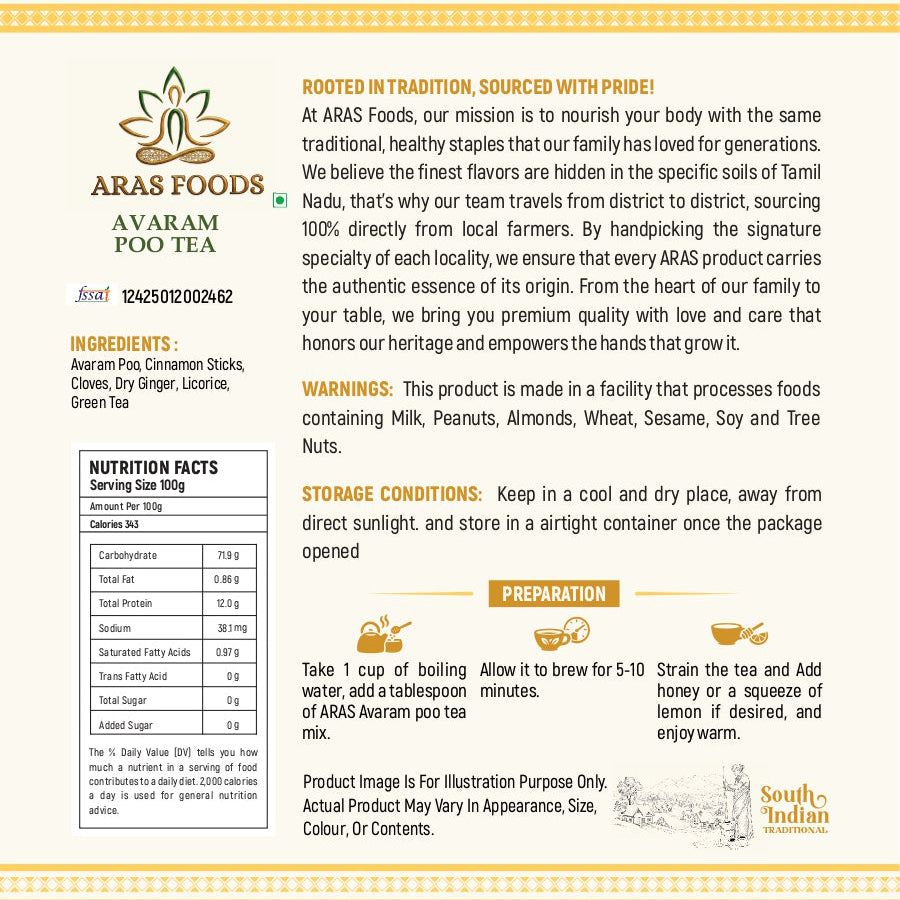 Avaram Poo Tea - 250gm