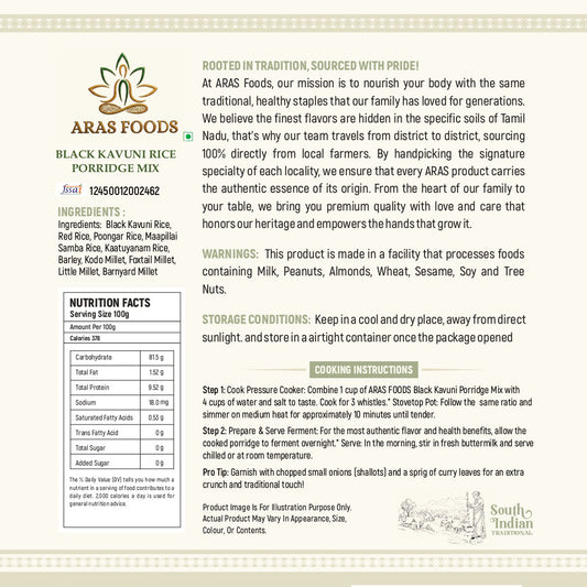 Black Kavuni Rice Porridge mix - 500gm