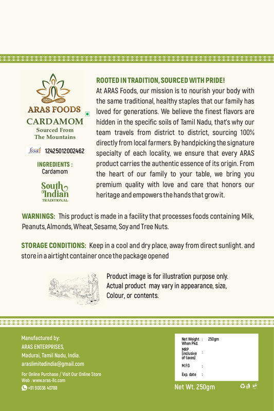 Cardamom-250gm