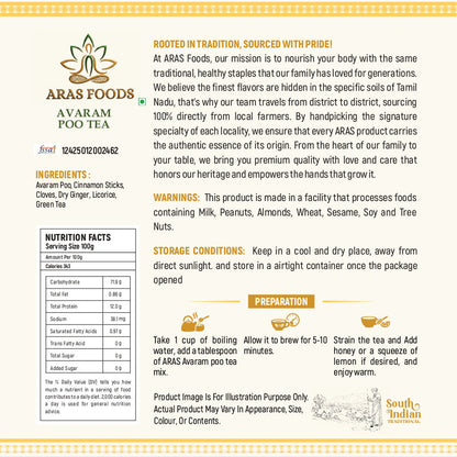 Avaram Poo Tea - 250gm