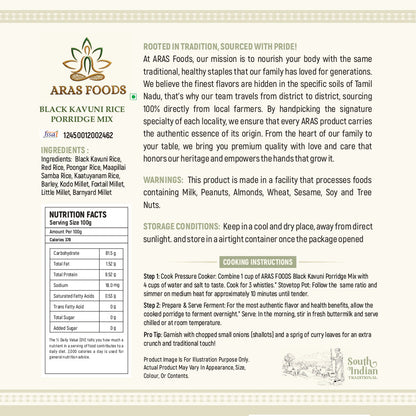 Black Kavuni Rice Porridge mix - 500gm