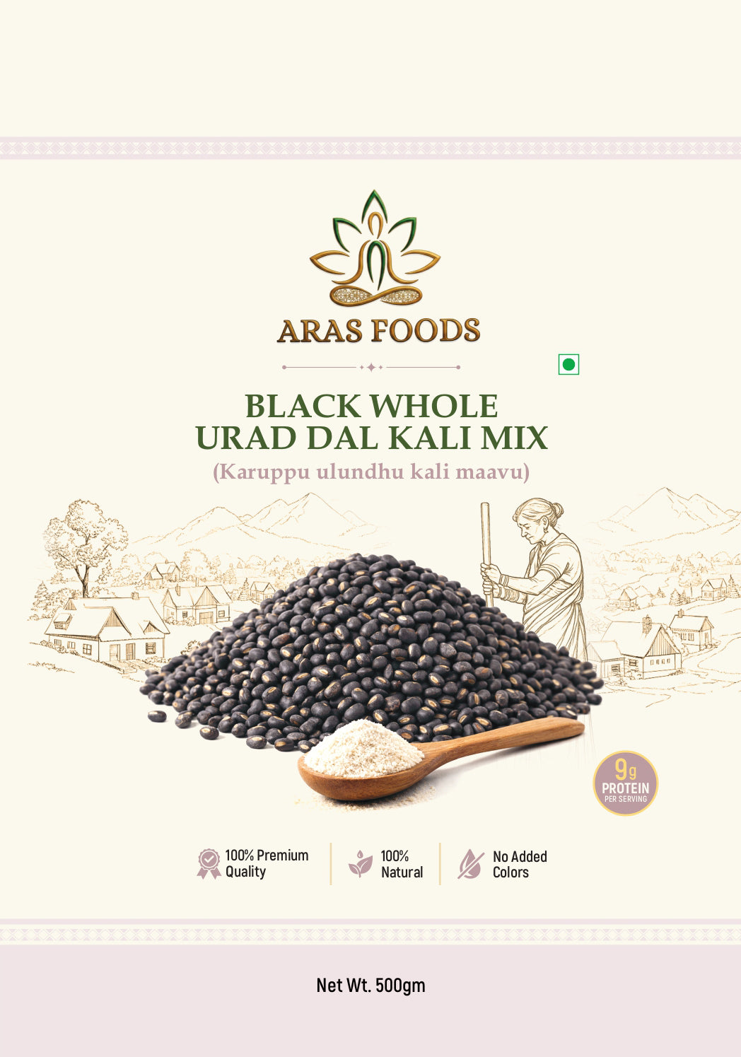 Black Whole Urad dal kali mix - 500gm