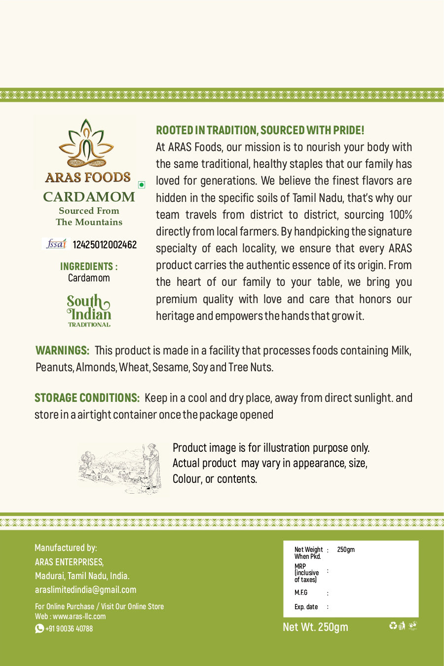 Cardamom-250gm