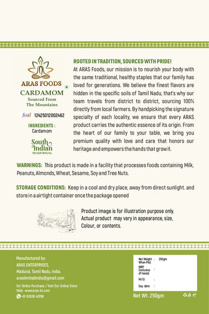 Cardamom-250gm