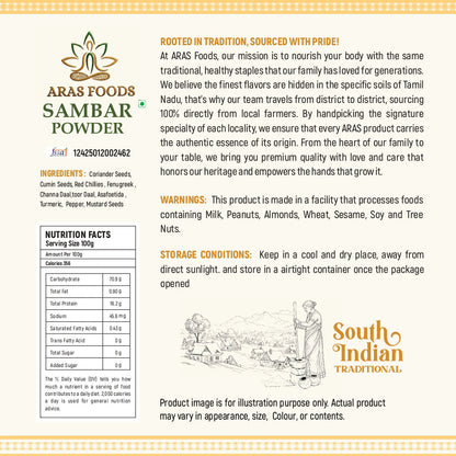 Sambar Powder